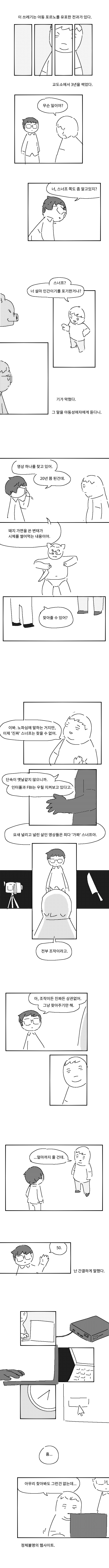 고랭순대)필름매니악_6.png