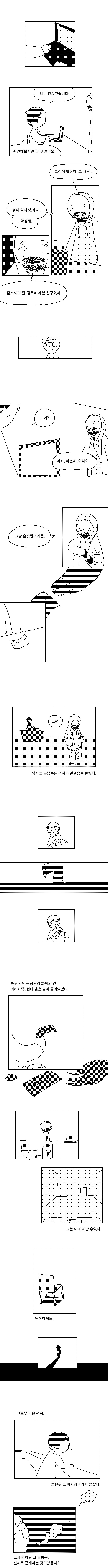 고랭순대)필름매니악_10.png