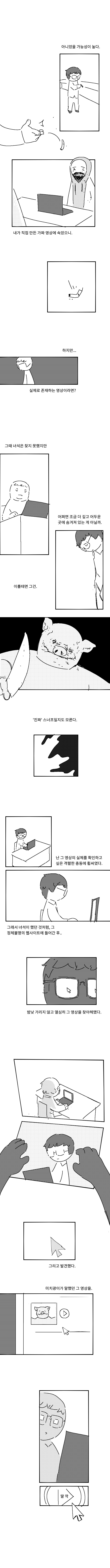 고랭순대)필름매니악_11.png