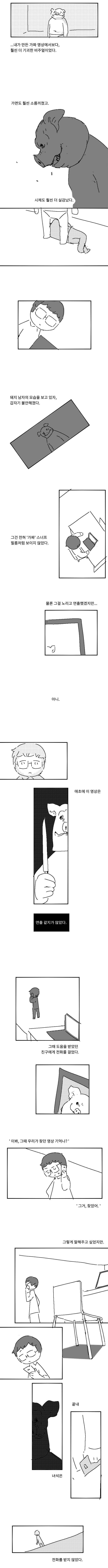 고랭순대)필름매니악_12.png