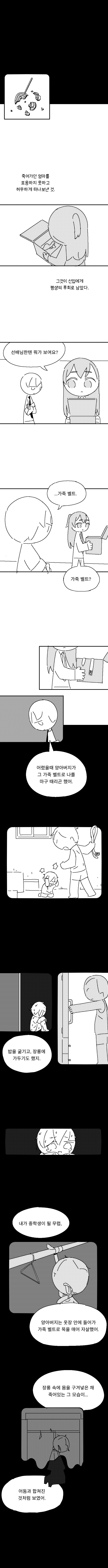 고랭순대)깜짝상자_10.png