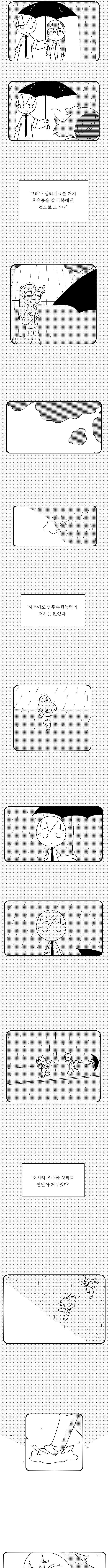 고랭순대)깜짝상자_44.png