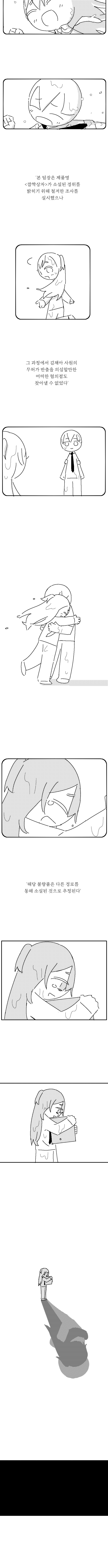 고랭순대)깜짝상자_45.png