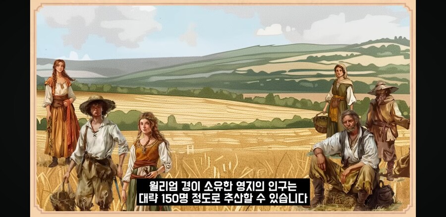 현실적인 영지를 가진 중세 기사의 병력_5.jpg