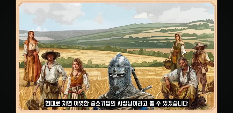 현실적인 영지를 가진 중세 기사의 병력_6.jpg