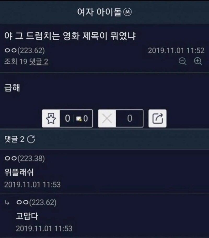 호불호 갈리는 드럼치는 영화_1.jpg