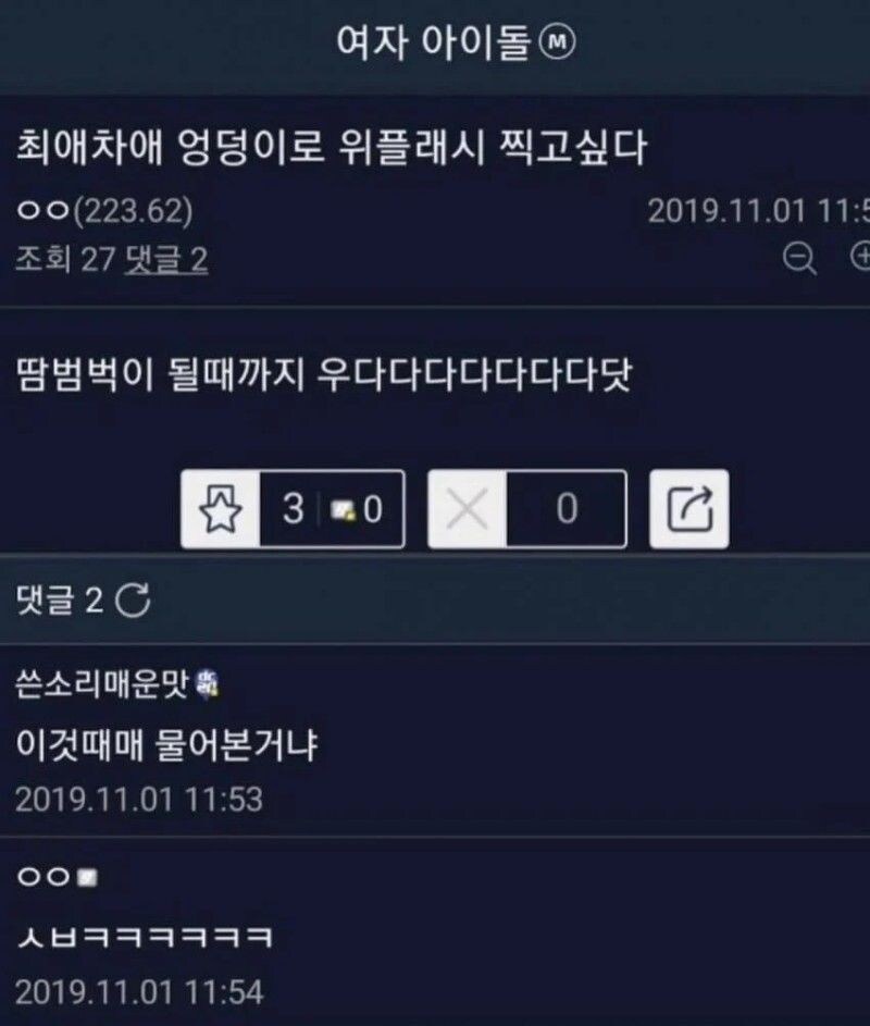 호불호 갈리는 드럼치는 영화_2.jpg