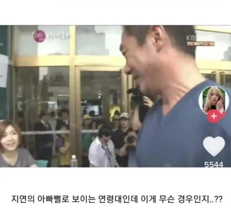 딸같아서 뽀뽀했다는 팬_4.jpg