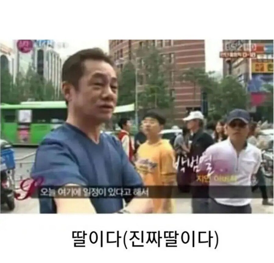 딸같아서 뽀뽀했다는 팬_5.jpg