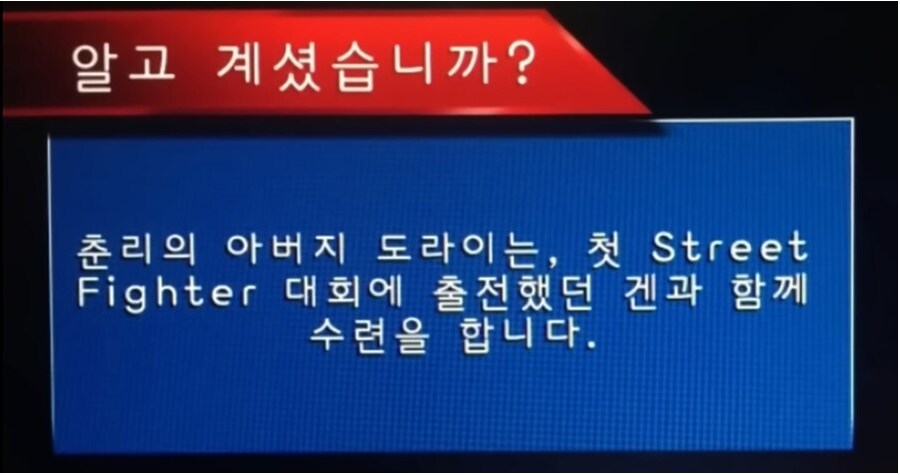 춘리의 아버지는 도라이이며.img_1.png