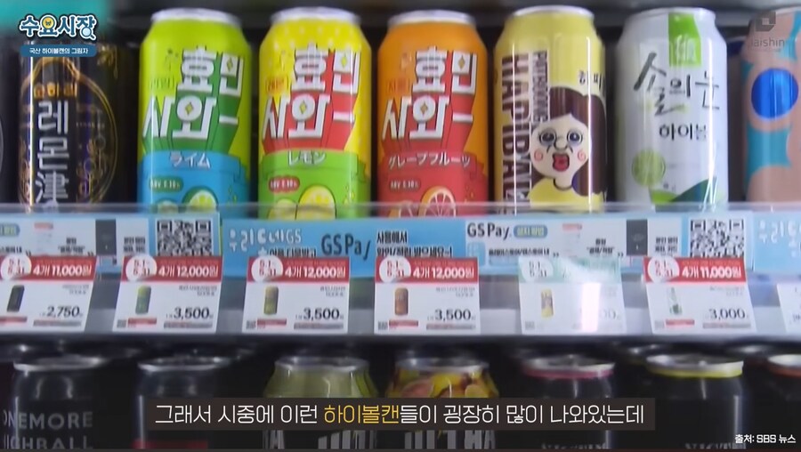 편의점에서 파는 캔 하이볼엔 위스키대신 오크칩이 들어간 이유_1.jpg