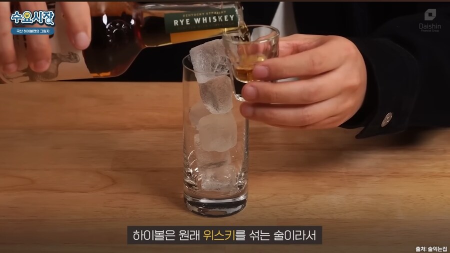 편의점에서 파는 캔 하이볼엔 위스키대신 오크칩이 들어간 이유_3.jpg