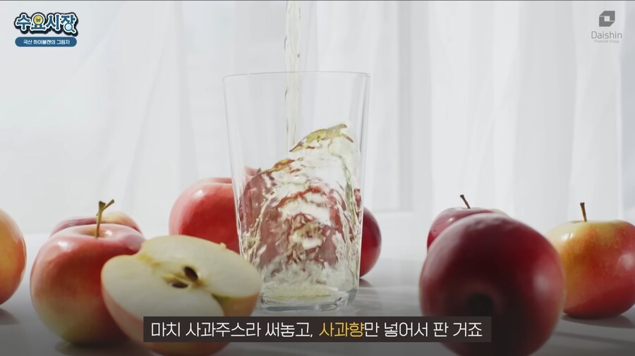 편의점에서 파는 캔 하이볼엔 위스키대신 오크칩이 들어간 이유_10.jpg