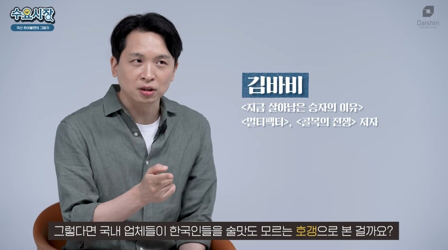 편의점에서 파는 캔 하이볼엔 위스키대신 오크칩이 들어간 이유_11.jpg