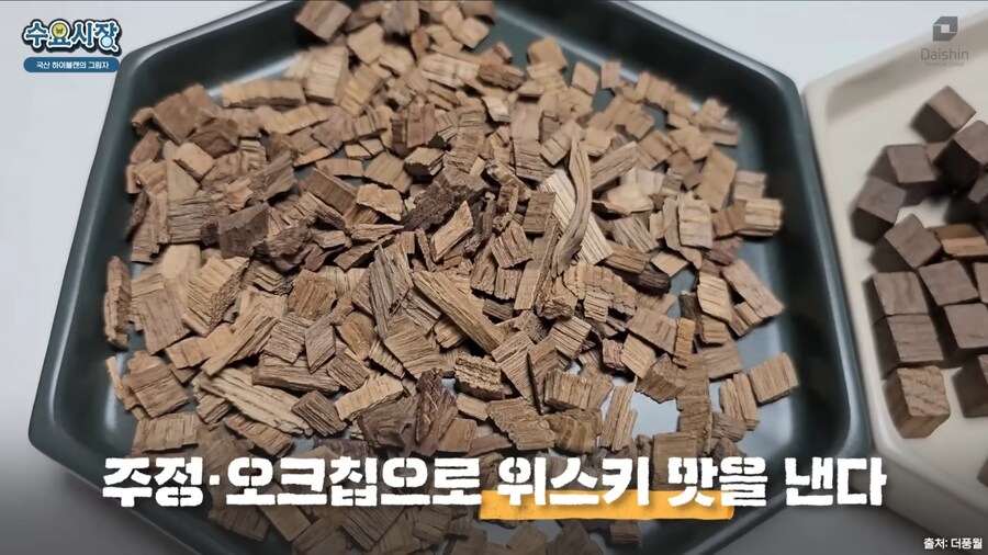 편의점에서 파는 캔 하이볼엔 위스키대신 오크칩이 들어간 이유_14.jpg