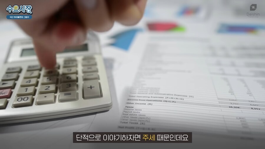 편의점에서 파는 캔 하이볼엔 위스키대신 오크칩이 들어간 이유_21.jpg