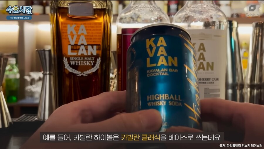 편의점에서 파는 캔 하이볼엔 위스키대신 오크칩이 들어간 이유_29.jpg