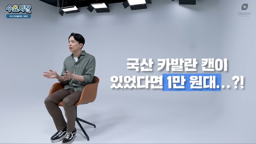 편의점에서 파는 캔 하이볼엔 위스키대신 오크칩이 들어간 이유_30.jpg