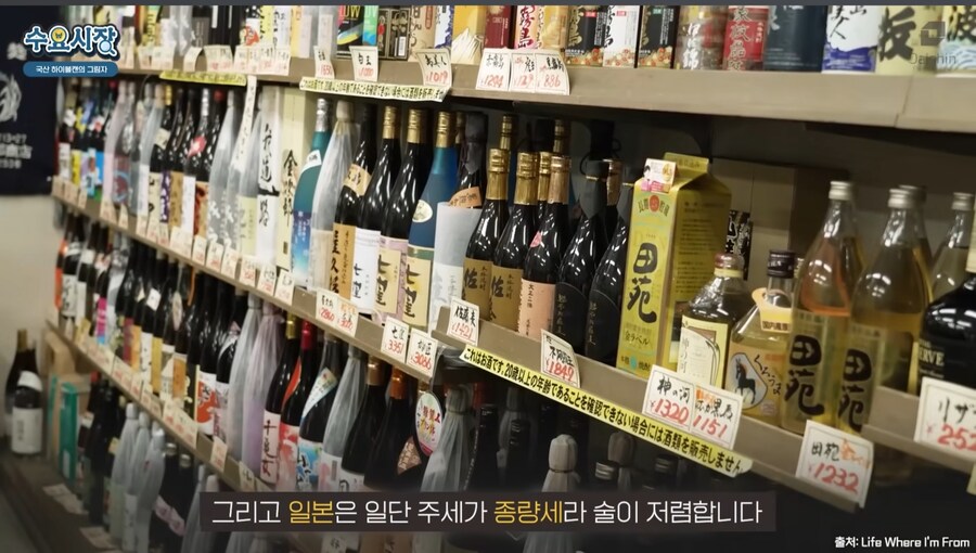 편의점에서 파는 캔 하이볼엔 위스키대신 오크칩이 들어간 이유_31.jpg
