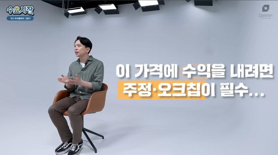 편의점에서 파는 캔 하이볼엔 위스키대신 오크칩이 들어간 이유_35.jpg