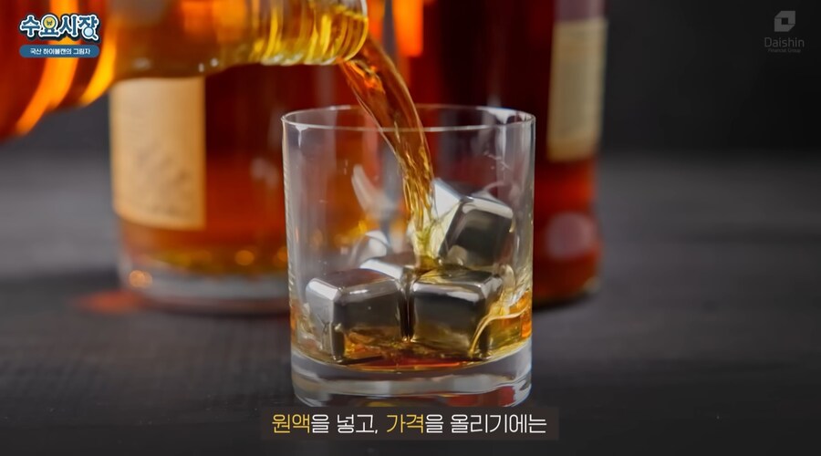 편의점에서 파는 캔 하이볼엔 위스키대신 오크칩이 들어간 이유_36.jpg