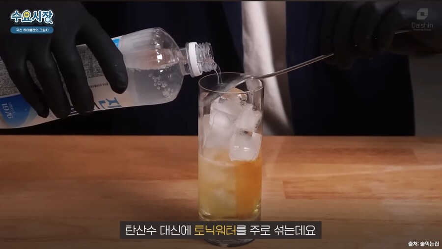 편의점에서 파는 캔 하이볼엔 위스키대신 오크칩이 들어간 이유_39.jpg