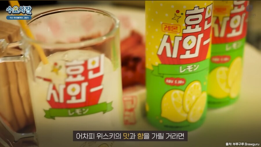 편의점에서 파는 캔 하이볼엔 위스키대신 오크칩이 들어간 이유_41.jpg