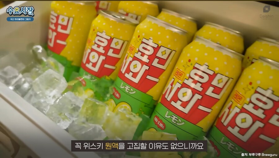 편의점에서 파는 캔 하이볼엔 위스키대신 오크칩이 들어간 이유_42.jpg