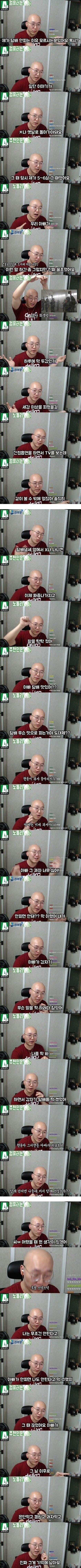 담배를 절대 피지 않는 이유.jpg_1.jpg
