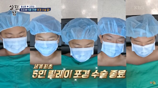절대로 하기 싫은 수술.jpg_2.png