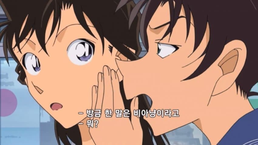 코난)코난에도 나오는 교토화법.jpg_5.jpg