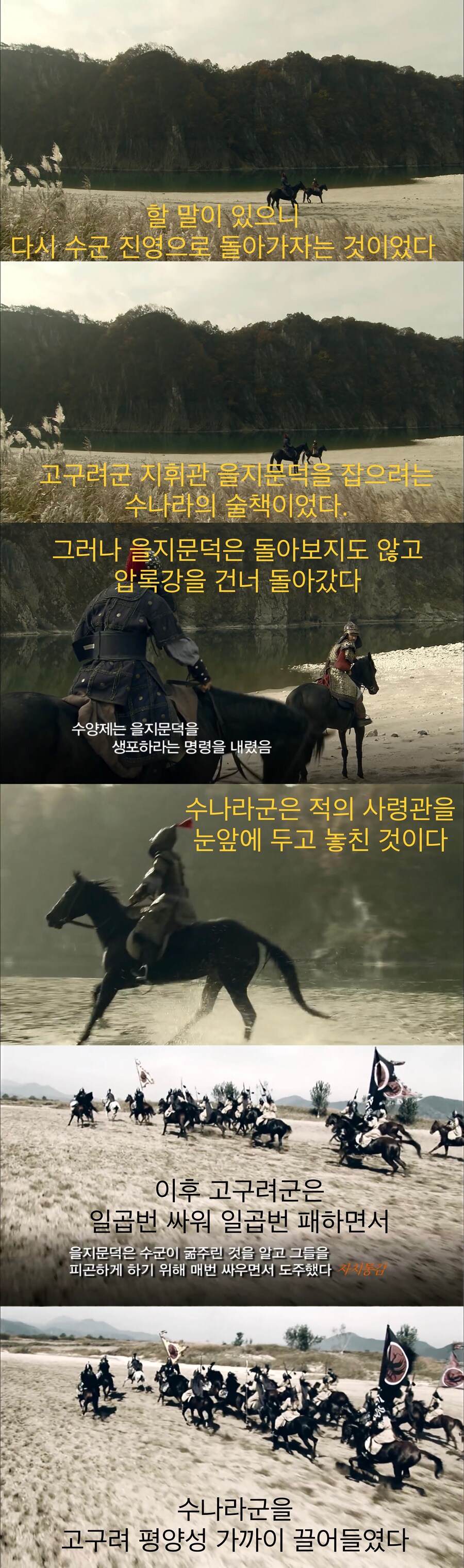 한국과 중국이 역대 최대 규모로 맞붙은 전쟁.jpg_3.jpg