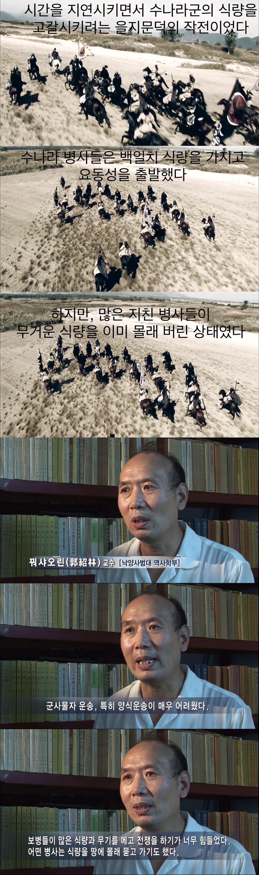 한국과 중국이 역대 최대 규모로 맞붙은 전쟁.jpg_4.jpg
