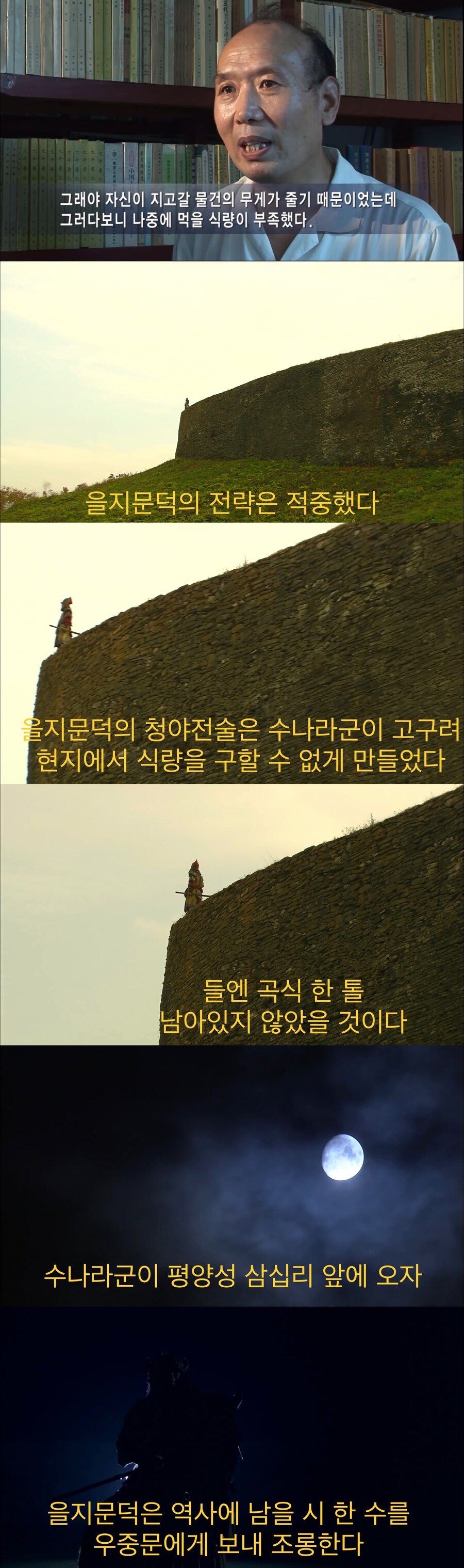 한국과 중국이 역대 최대 규모로 맞붙은 전쟁.jpg_5.jpg