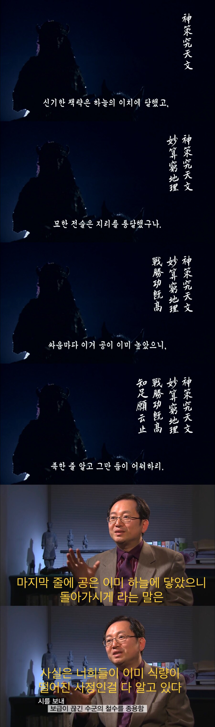 한국과 중국이 역대 최대 규모로 맞붙은 전쟁.jpg_6.jpg