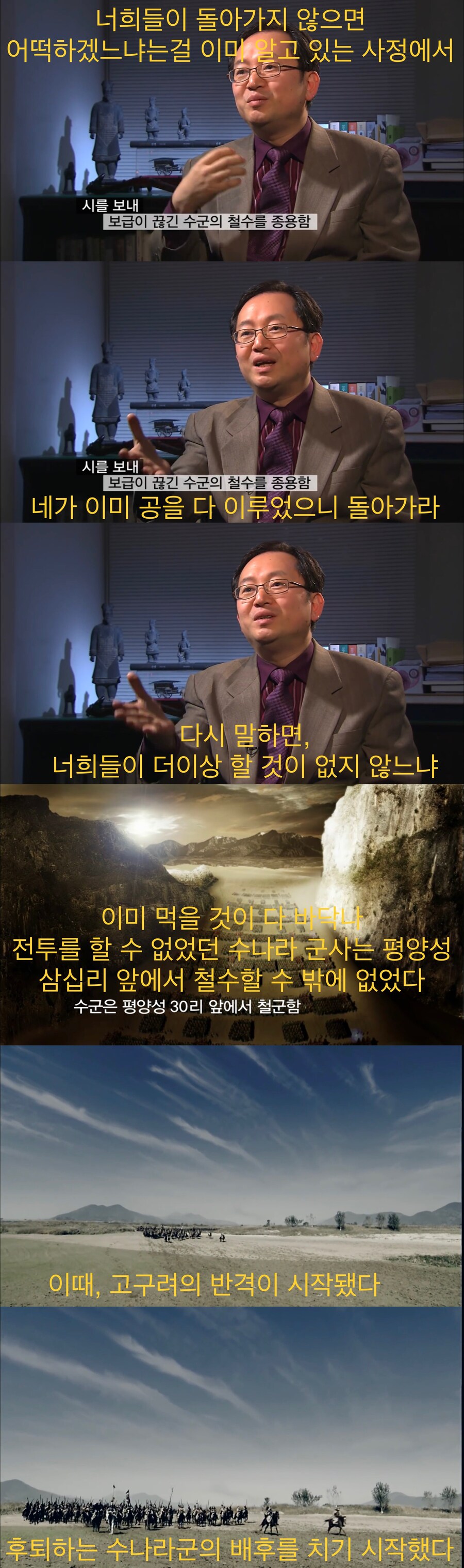 한국과 중국이 역대 최대 규모로 맞붙은 전쟁.jpg_7.jpg