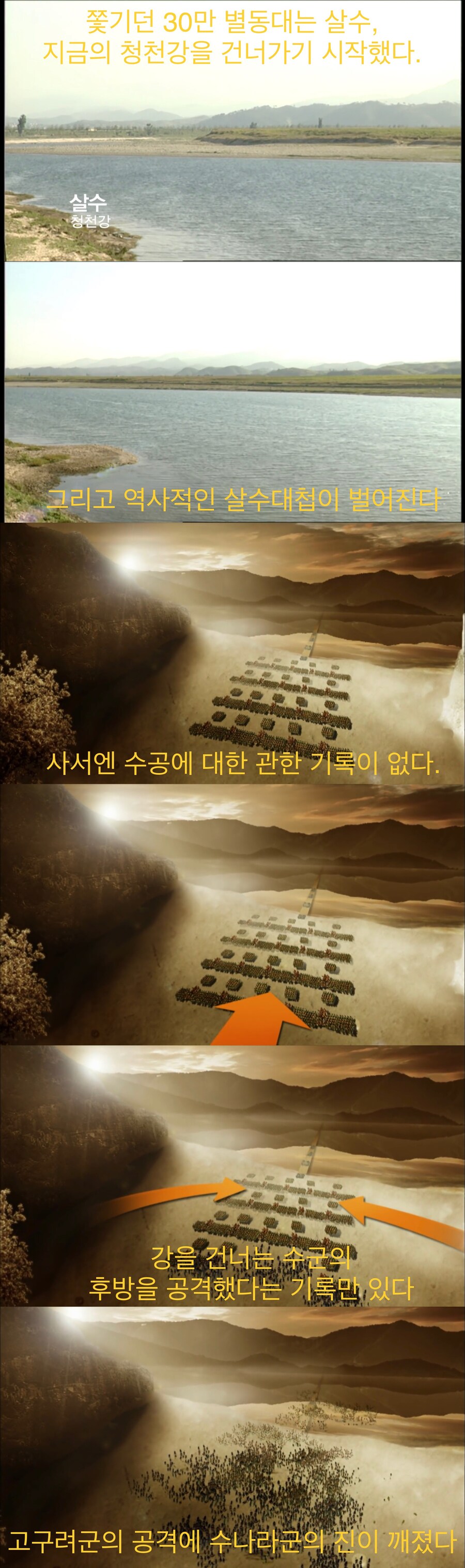 한국과 중국이 역대 최대 규모로 맞붙은 전쟁.jpg_8.jpg