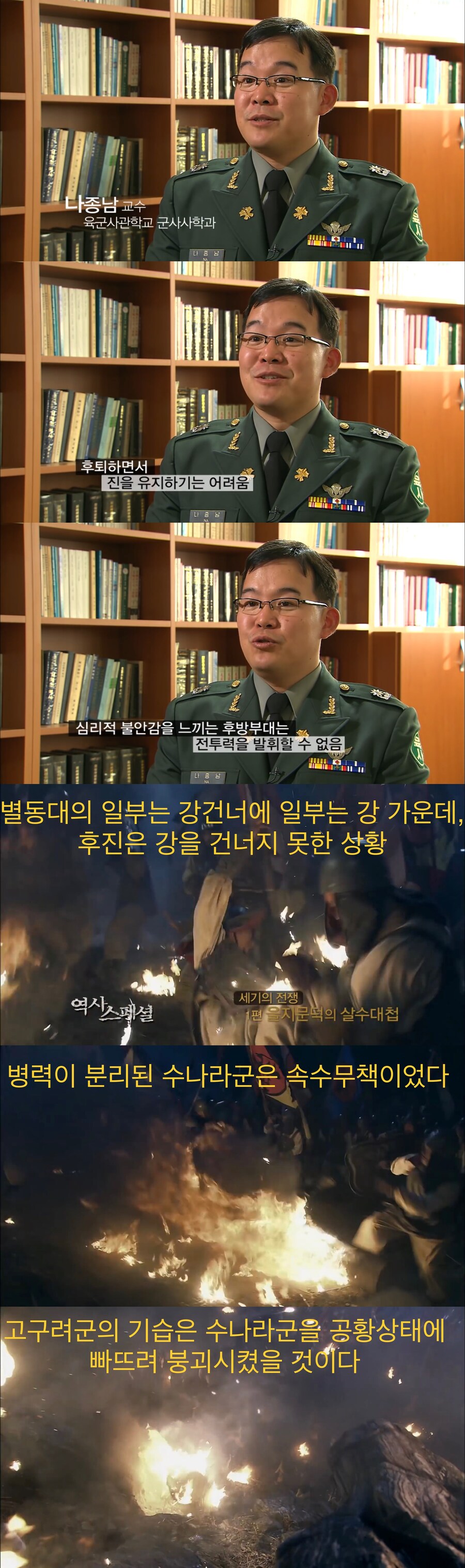 한국과 중국이 역대 최대 규모로 맞붙은 전쟁.jpg_9.jpg