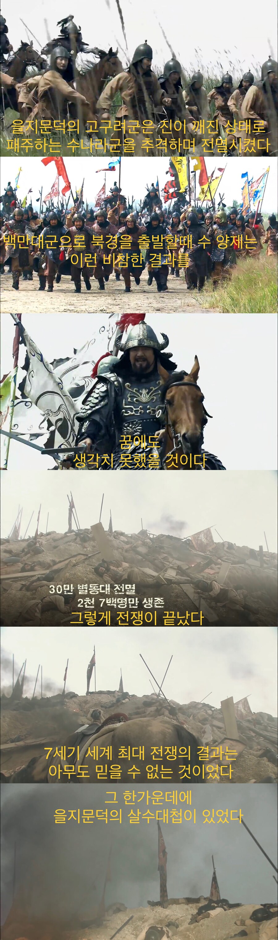 한국과 중국이 역대 최대 규모로 맞붙은 전쟁.jpg_10.jpg