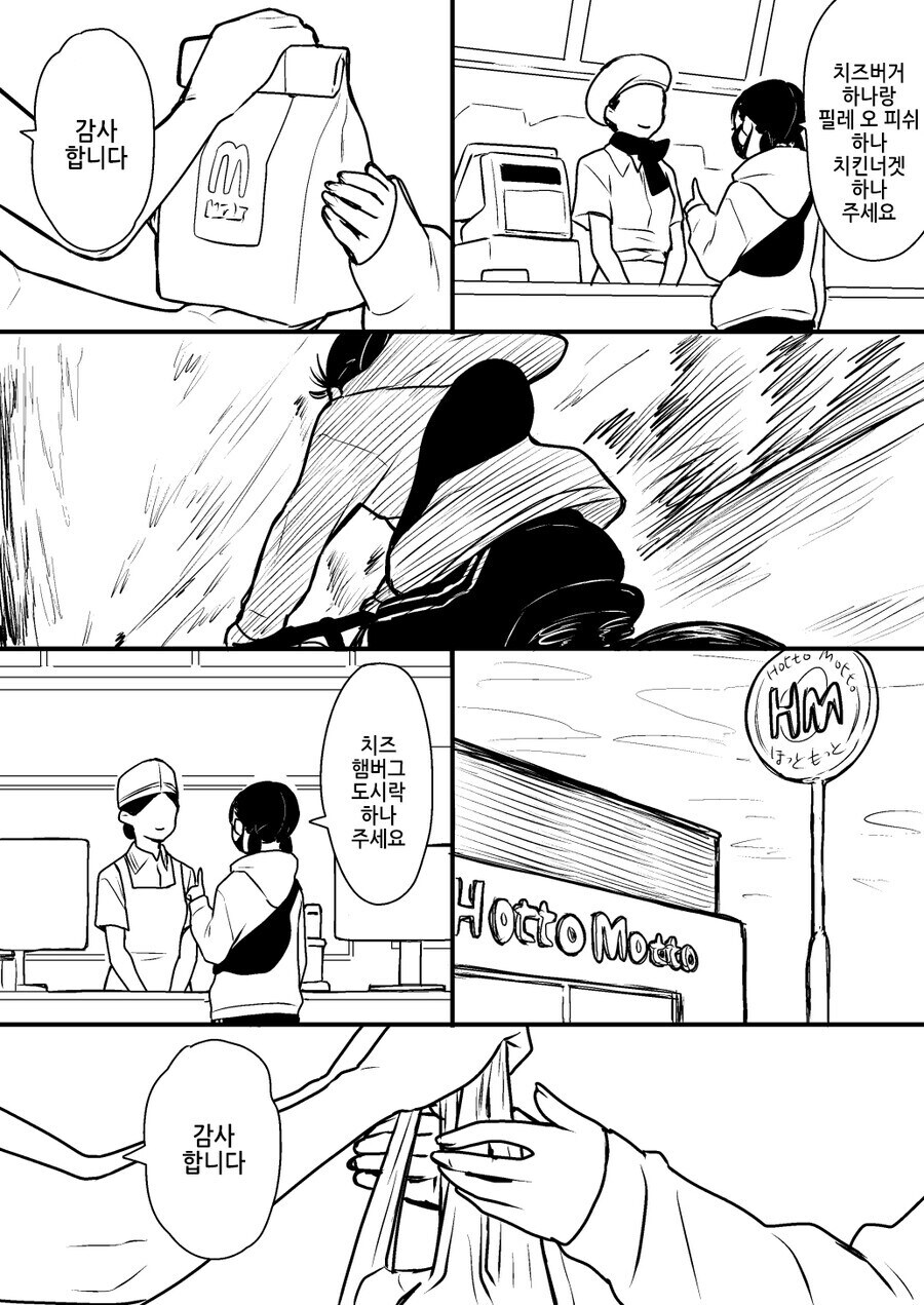 인생 치즈버거_2.jpg