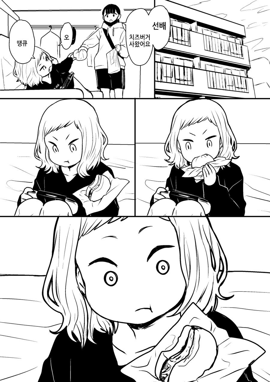 인생 치즈버거_4.jpg