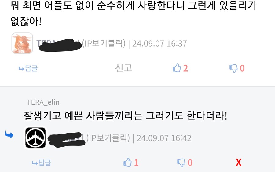 의외로 잘들 모르는 것.jpeg_3.png