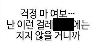 키스하는 사진으로 협박당하는 유부녀_4.jpg