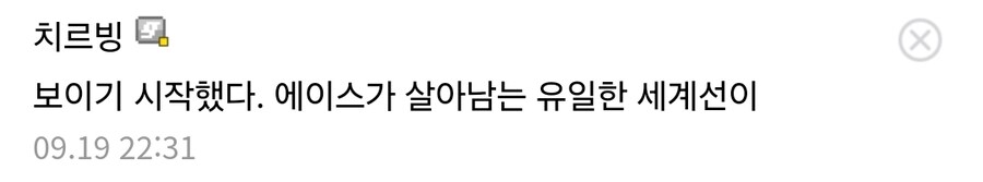 원피스 야마토