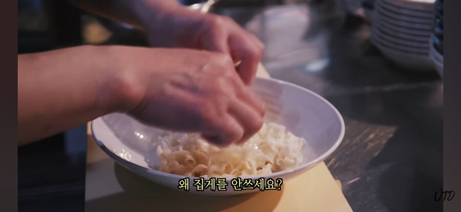 불꽃처럼 뜨거운 남자, 최강록_9.jpg