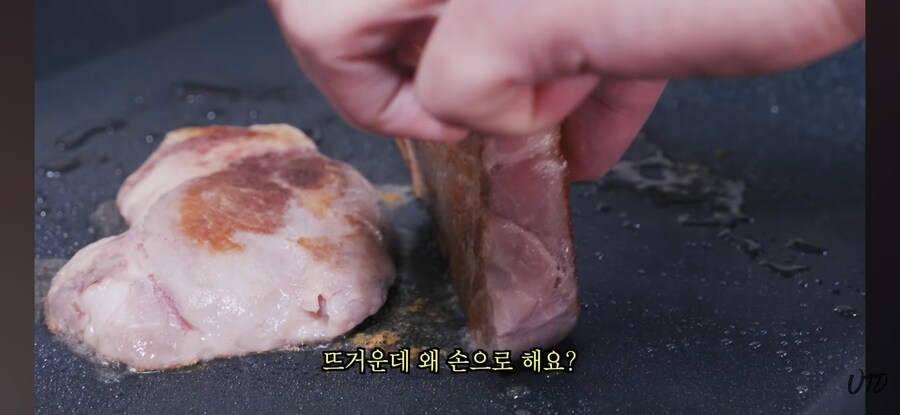 불꽃처럼 뜨거운 남자, 최강록_13.jpg