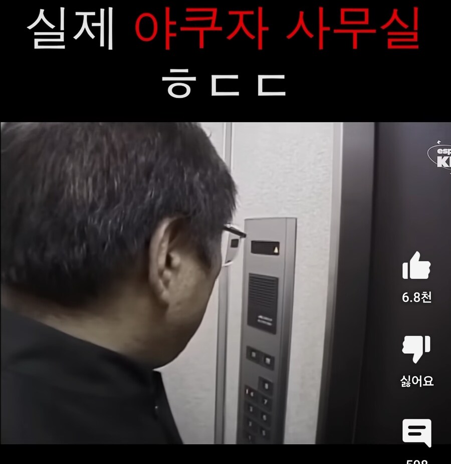 촬영 허락 없이 함부로 들어가는 KBS 수준_1.jpg