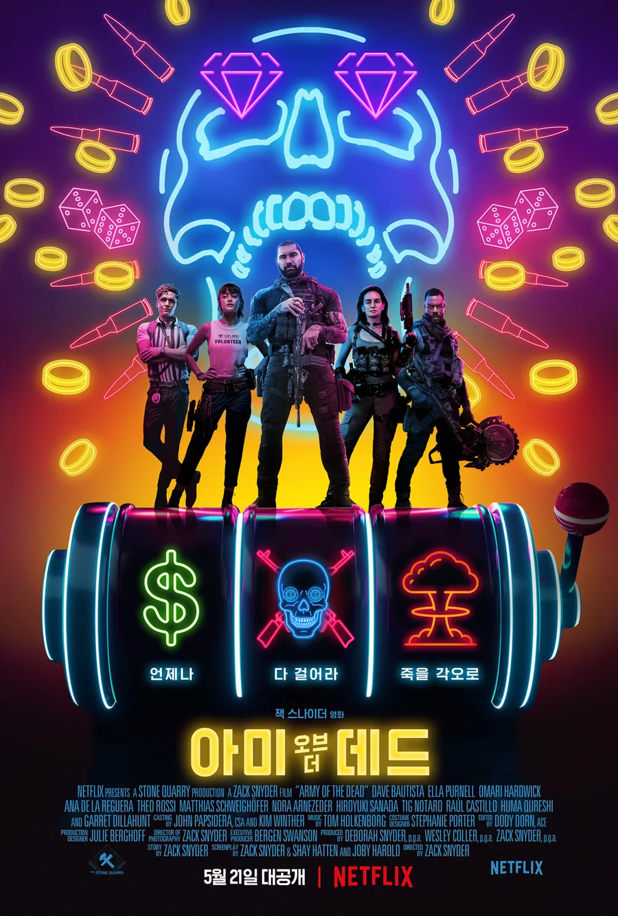 한국인: ????? 한국 영화가 넷플릭스 1위 먹었다고???.jpg_6.webp