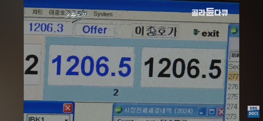 딸깍 한번으로 수억원씩 버는 직업 수준ㅋㅋㅋ_2.jpg