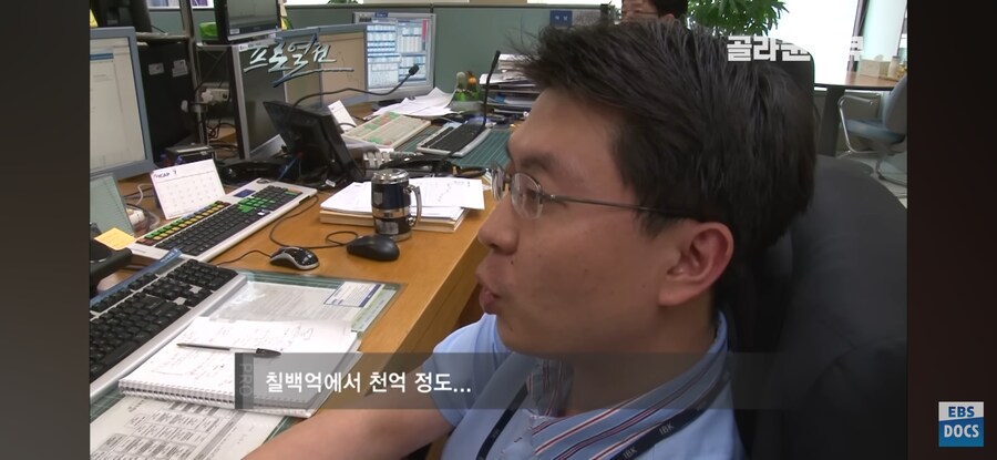 딸깍 한번으로 수억원씩 버는 직업 수준ㅋㅋㅋ_6.jpg